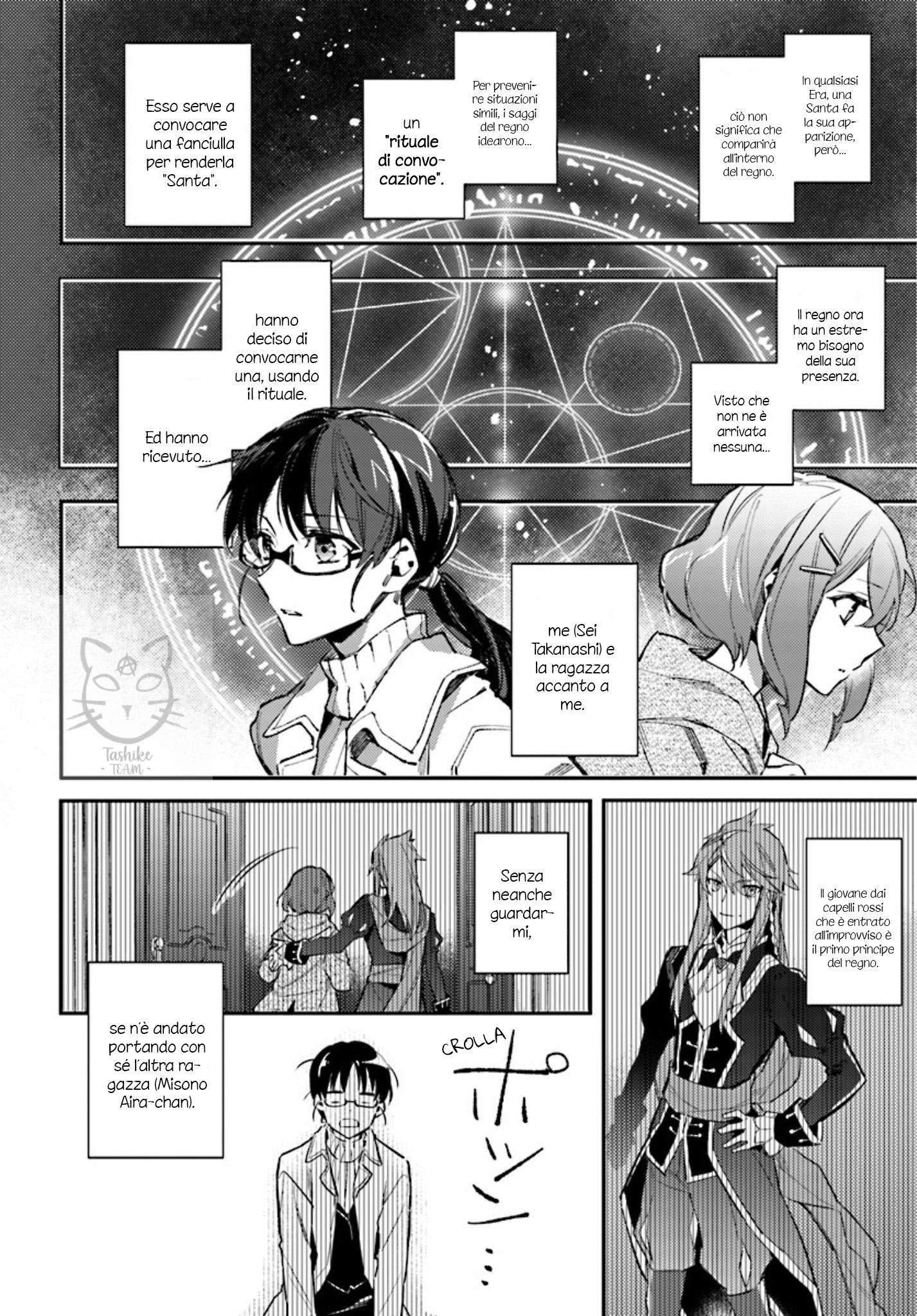 Seijo no Maryoku wa Bannou desu L'invocazione della Santa 第10页