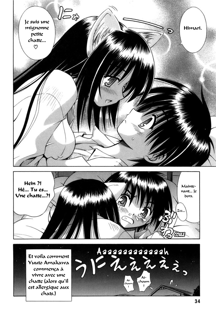 Omamori Himari Chatte, filles et allergies 第39页