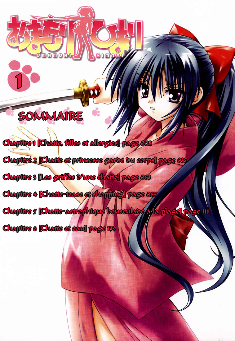 Omamori Himari Chatte, filles et allergies 第7页