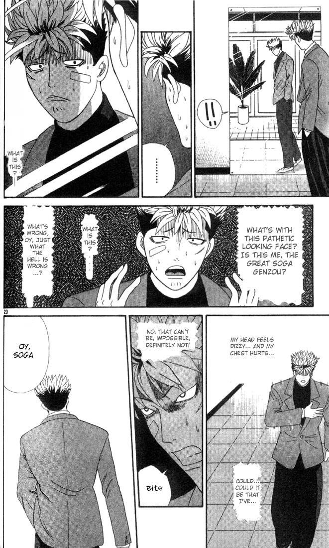 Cheeky Angel This is Also Love... ? 第19页