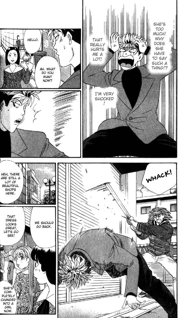 Cheeky Angel This is Also Love... ? 第23页