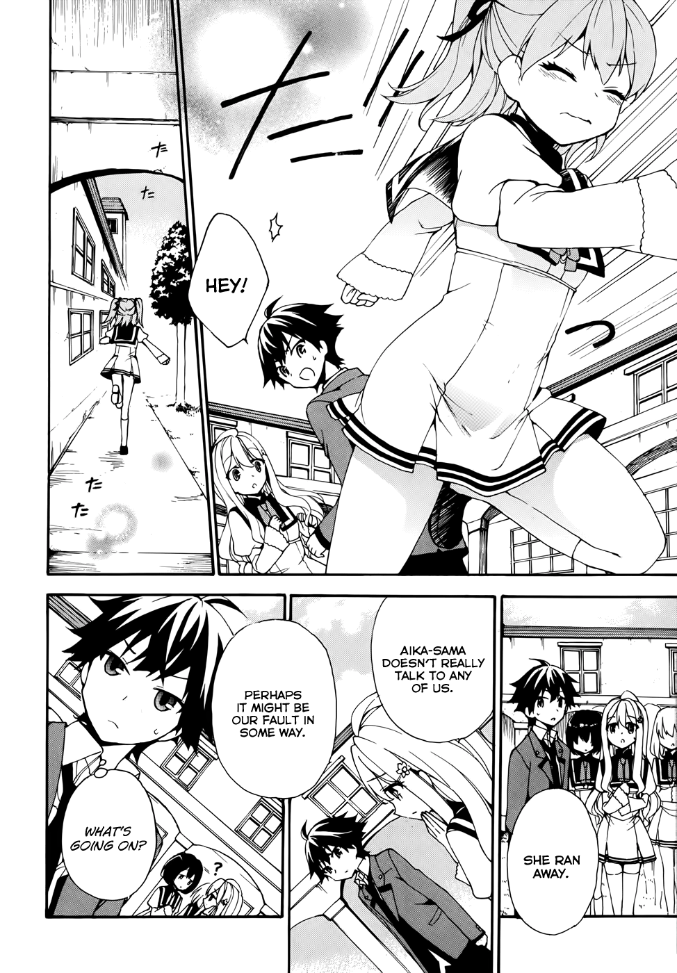 Ore ga Ojousama Gakkou ni "Shomin Sample" to shite Rachirareta Ken Kiss Me!! 第14页