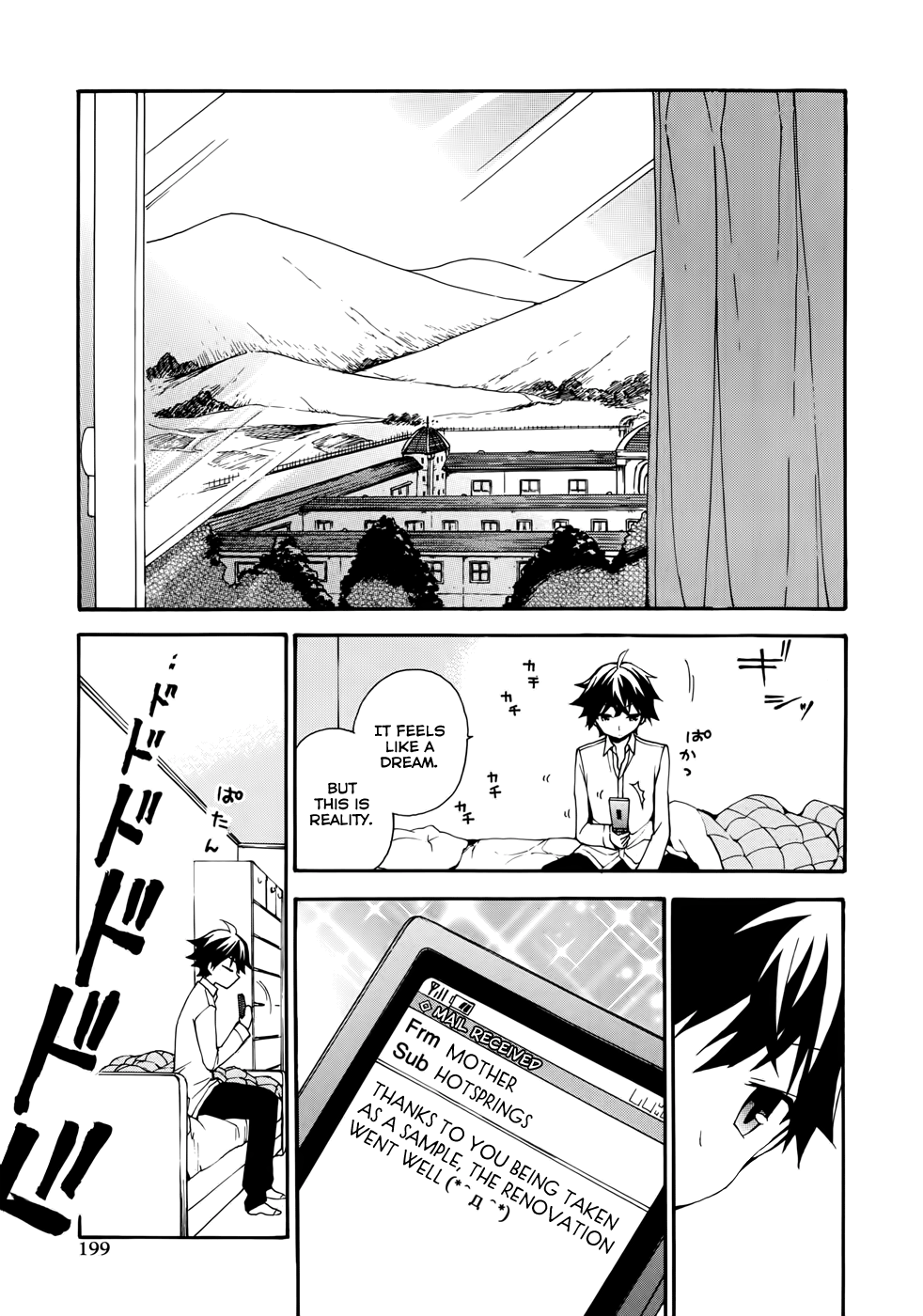 Ore ga Ojousama Gakkou ni "Shomin Sample" to shite Rachirareta Ken Kiss Me!! 第21页