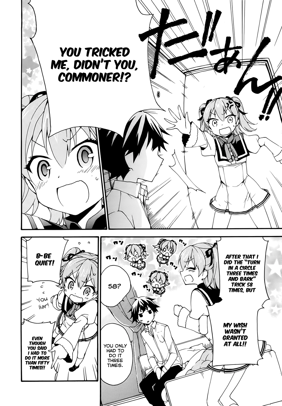 Ore ga Ojousama Gakkou ni "Shomin Sample" to shite Rachirareta Ken Kiss Me!! 第22页