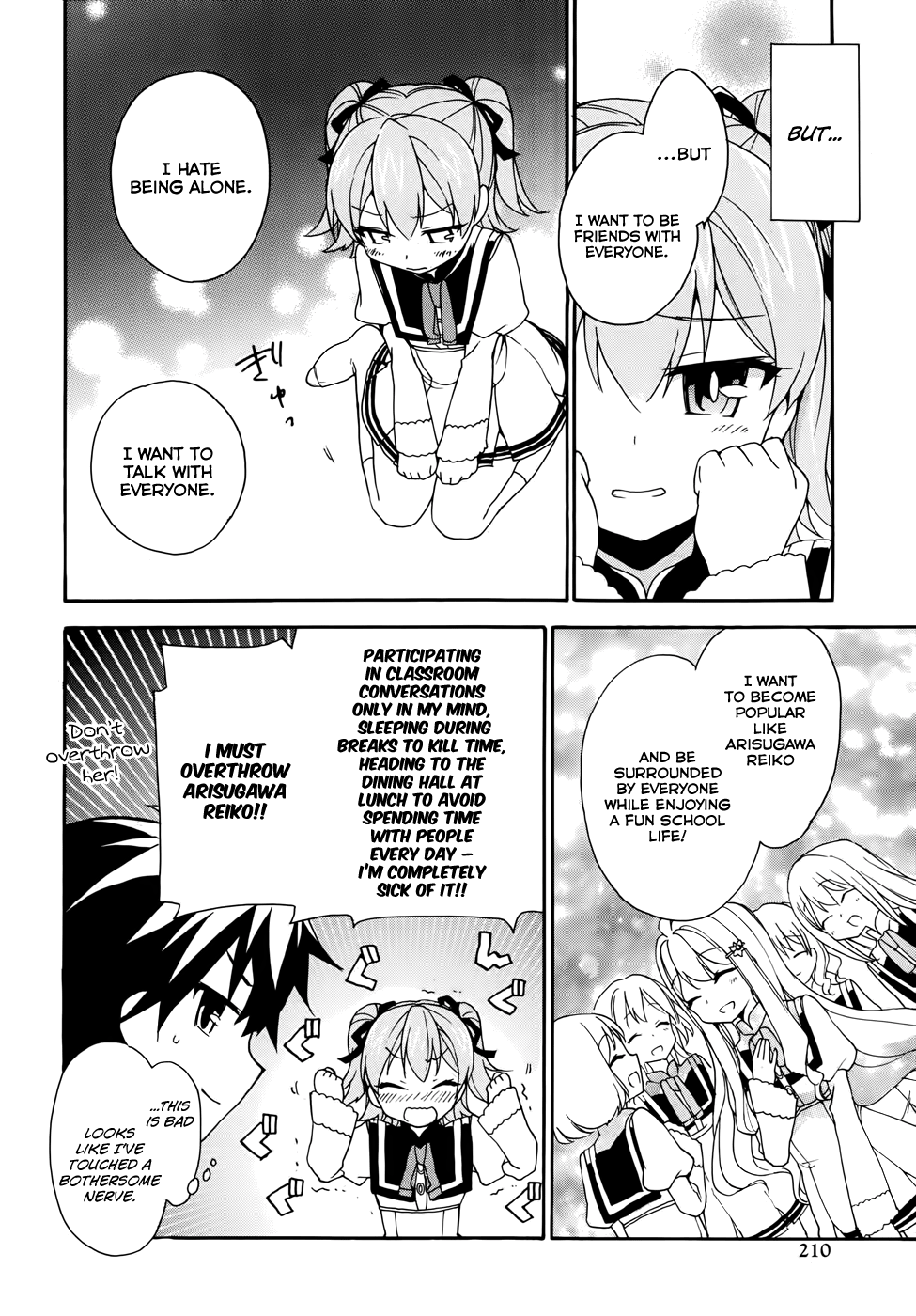 Ore ga Ojousama Gakkou ni "Shomin Sample" to shite Rachirareta Ken Kiss Me!! 第32页