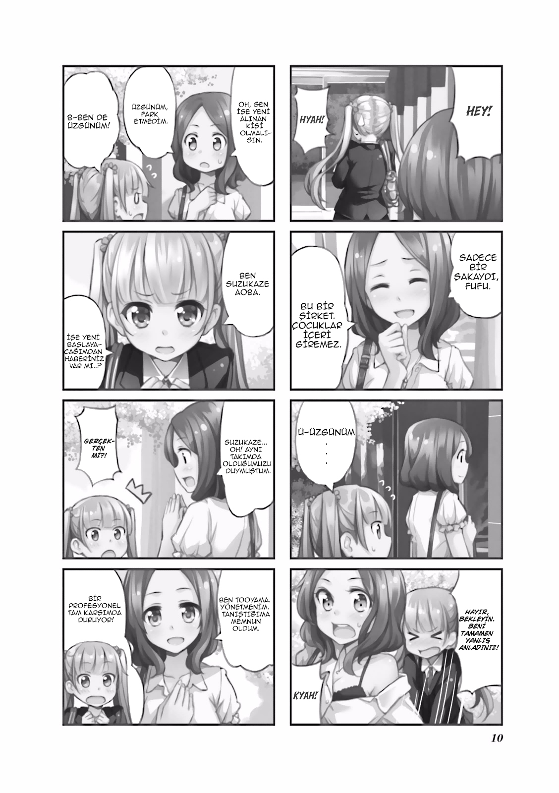 NEW GAME! İlk işe giriş 第14页