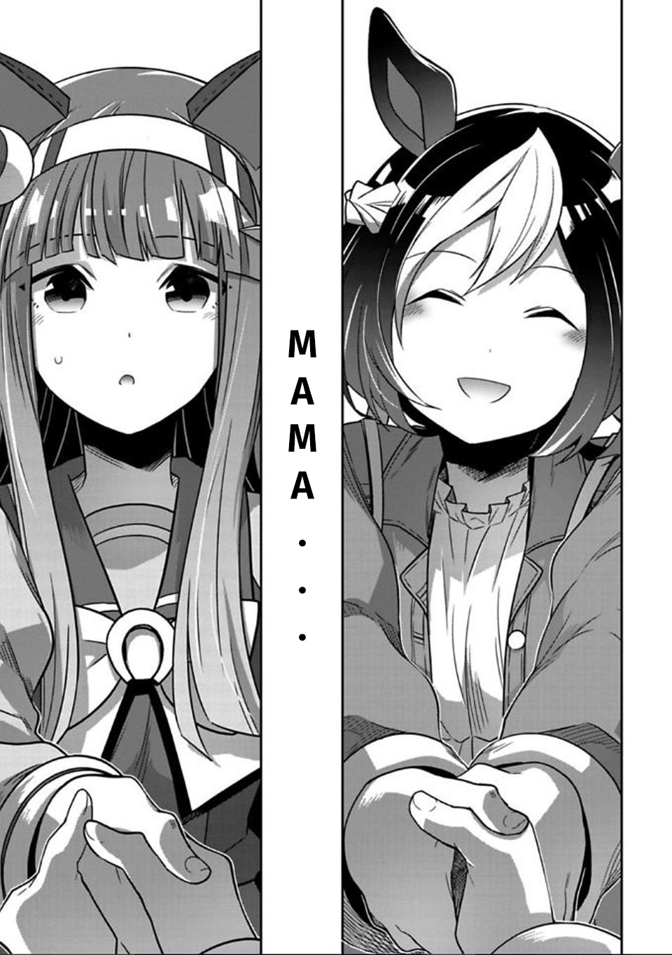 Starting Gate! Uma Musume Pretty Derby Un Día Especial #3 第18页