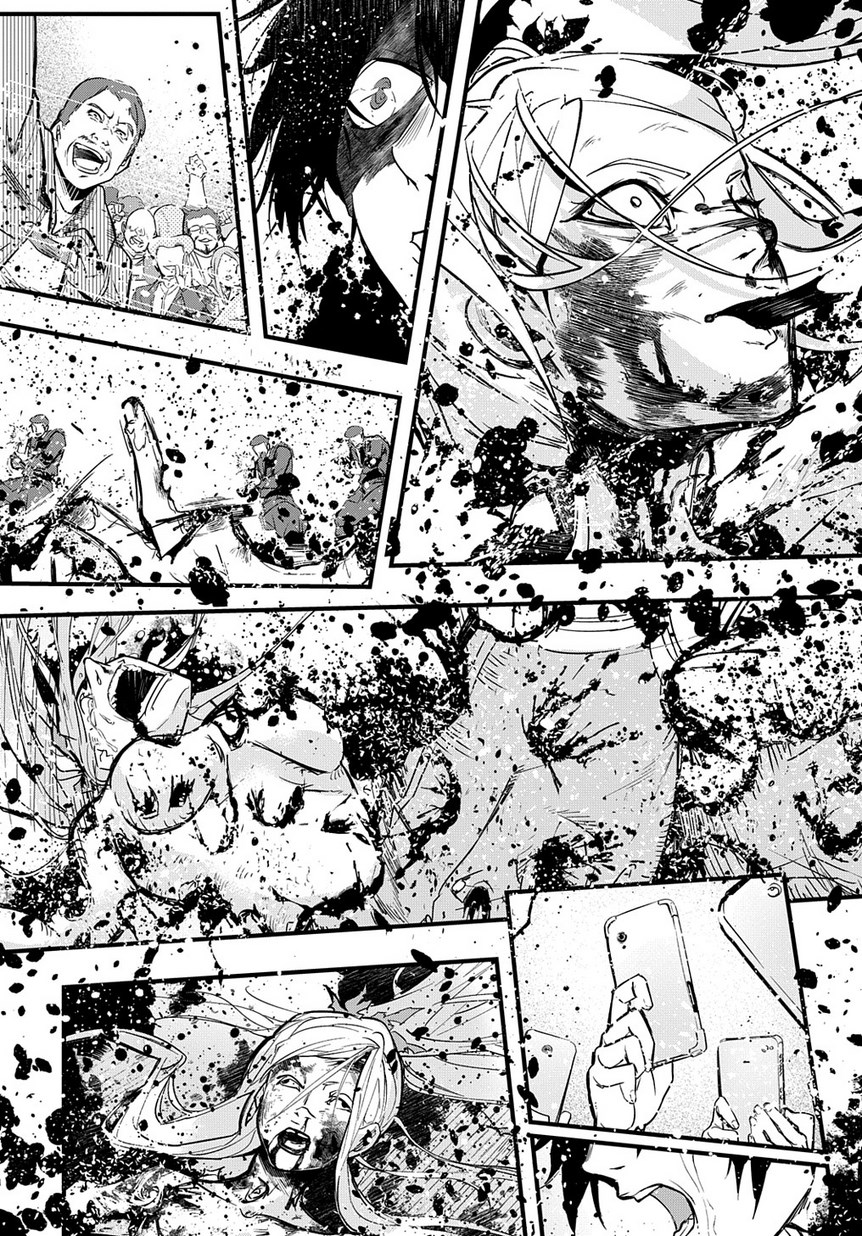 Hametsu no Oukoku fuego del infierno 第49页