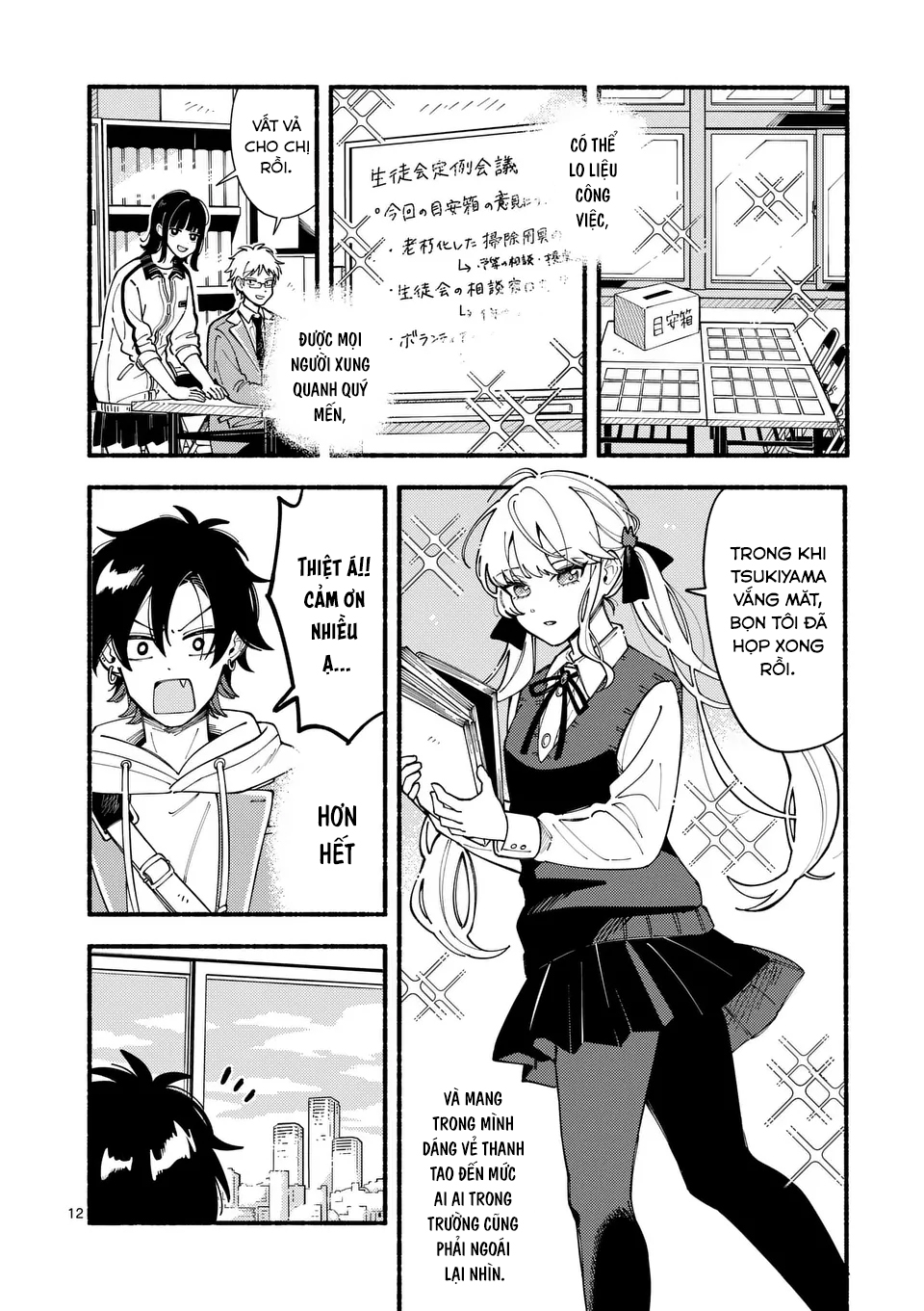 Ookami wa Tsuki ni Koi wo Suru Bạn Hoàn Hảo Còn Tôi Bất Tài 第11页