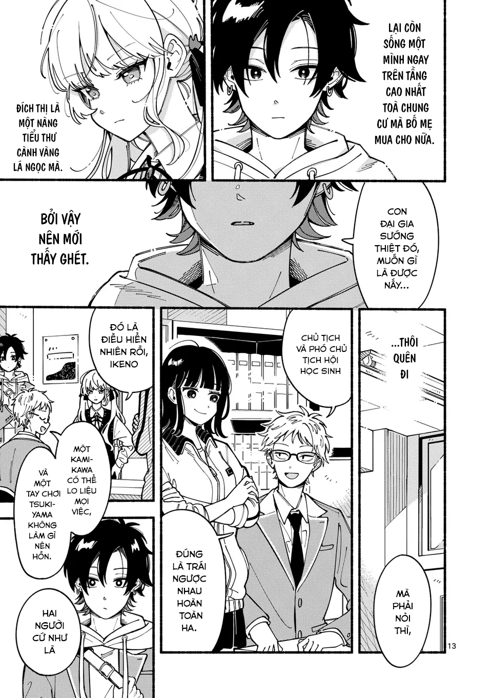 Ookami wa Tsuki ni Koi wo Suru Bạn Hoàn Hảo Còn Tôi Bất Tài 第12页