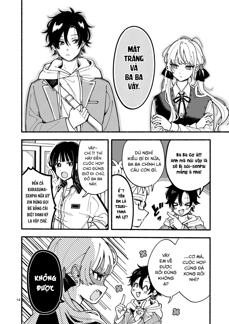 Ookami wa Tsuki ni Koi wo Suru Bạn Hoàn Hảo Còn Tôi Bất Tài 第13页