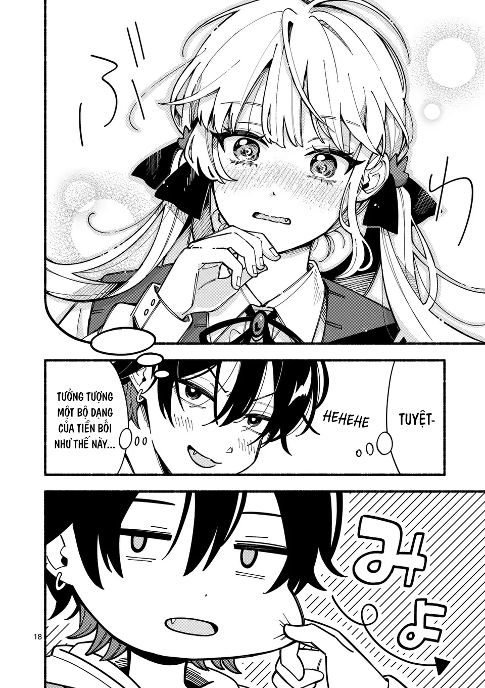Ookami wa Tsuki ni Koi wo Suru Bạn Hoàn Hảo Còn Tôi Bất Tài 第17页