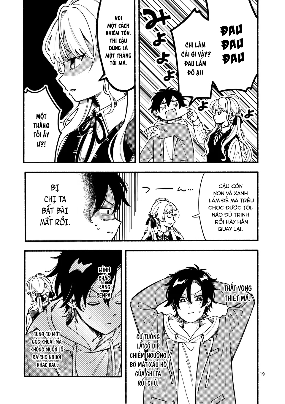 Ookami wa Tsuki ni Koi wo Suru Bạn Hoàn Hảo Còn Tôi Bất Tài 第18页