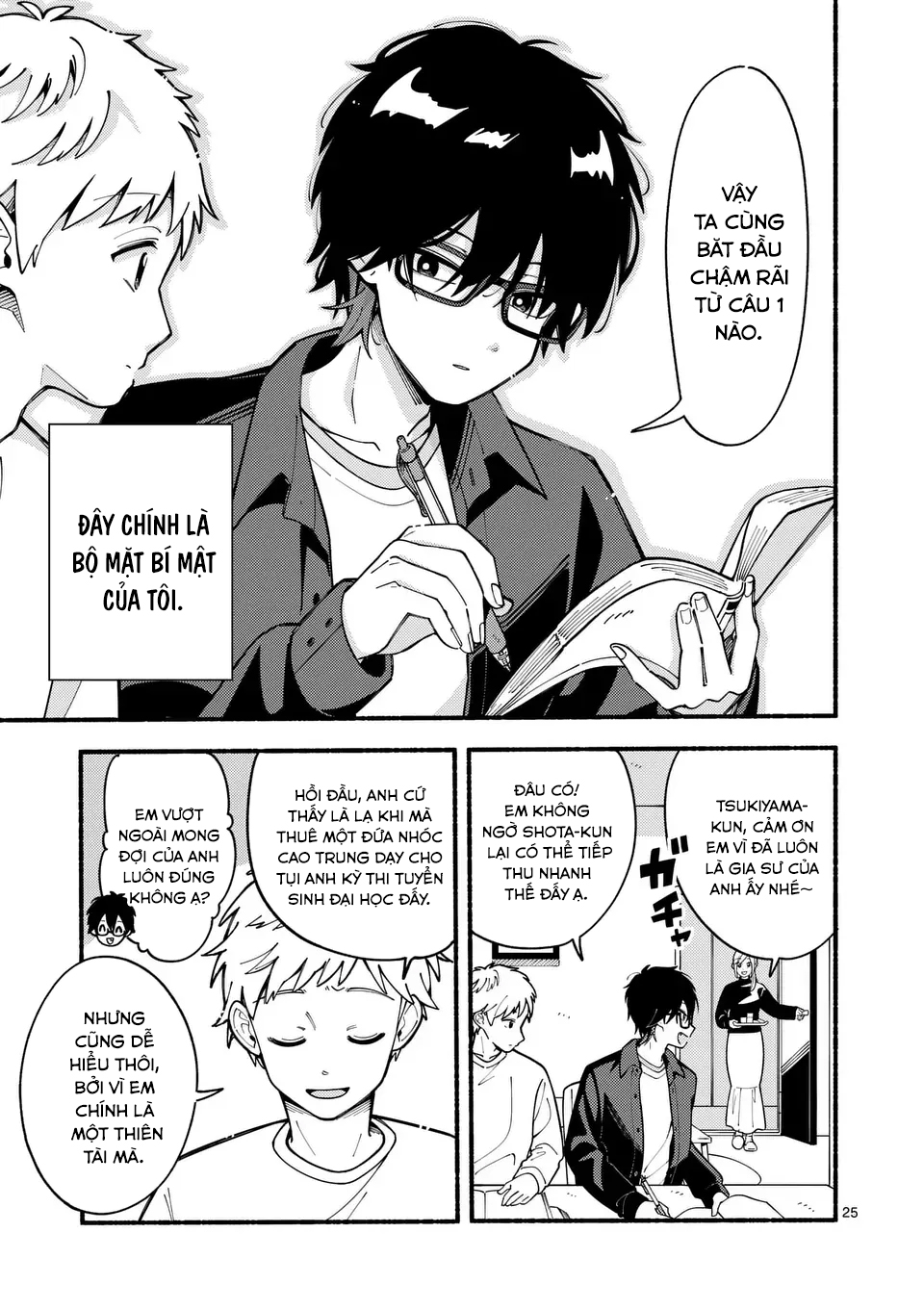 Ookami wa Tsuki ni Koi wo Suru Bạn Hoàn Hảo Còn Tôi Bất Tài 第24页