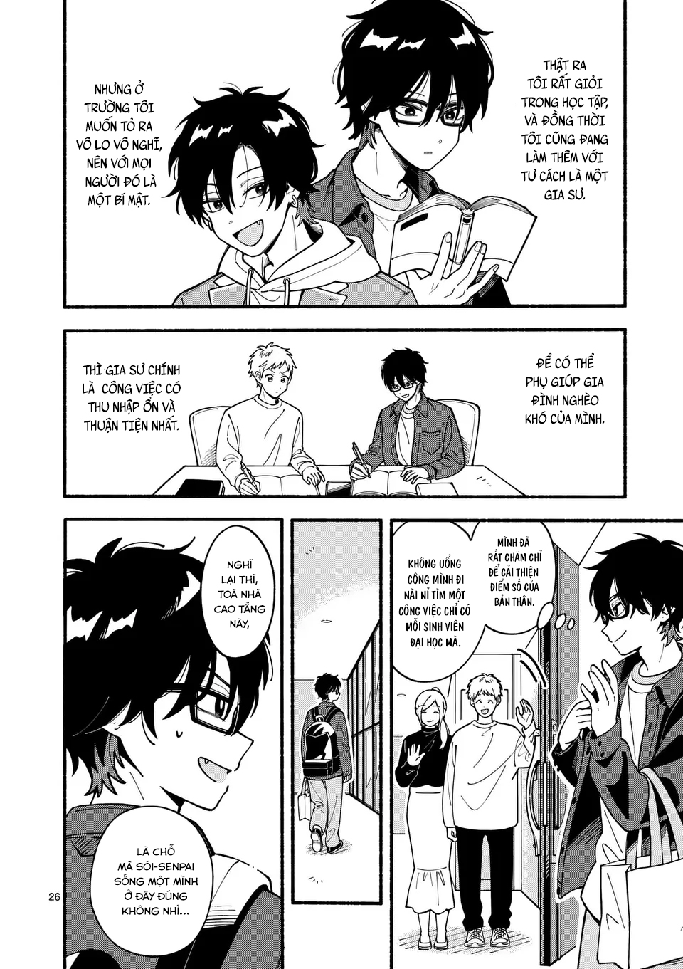 Ookami wa Tsuki ni Koi wo Suru Bạn Hoàn Hảo Còn Tôi Bất Tài 第25页