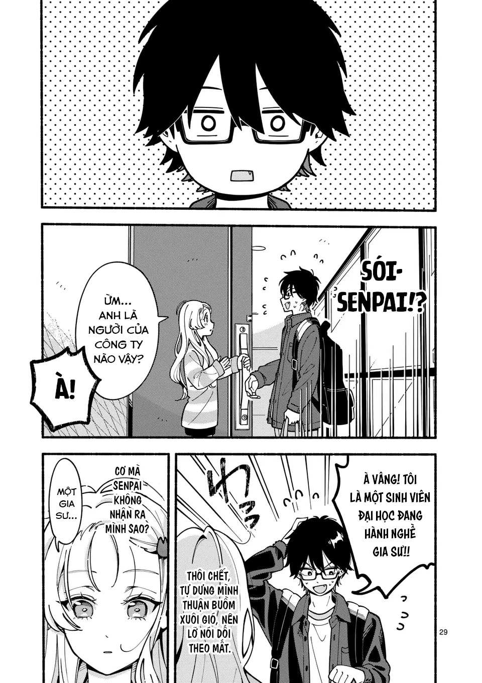 Ookami wa Tsuki ni Koi wo Suru Bạn Hoàn Hảo Còn Tôi Bất Tài 第28页