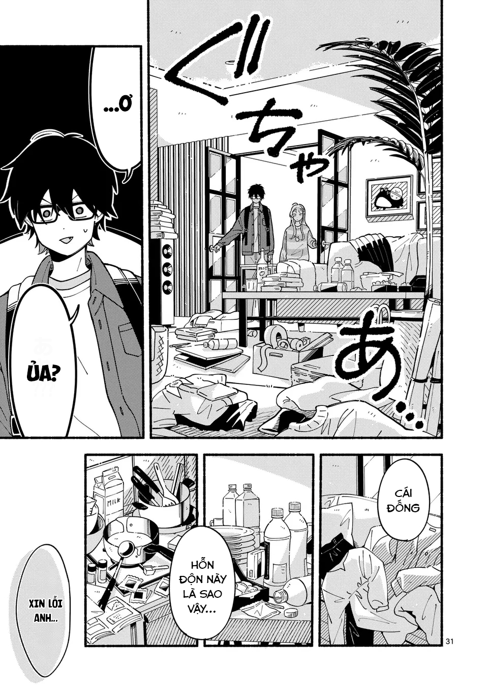 Ookami wa Tsuki ni Koi wo Suru Bạn Hoàn Hảo Còn Tôi Bất Tài 第30页