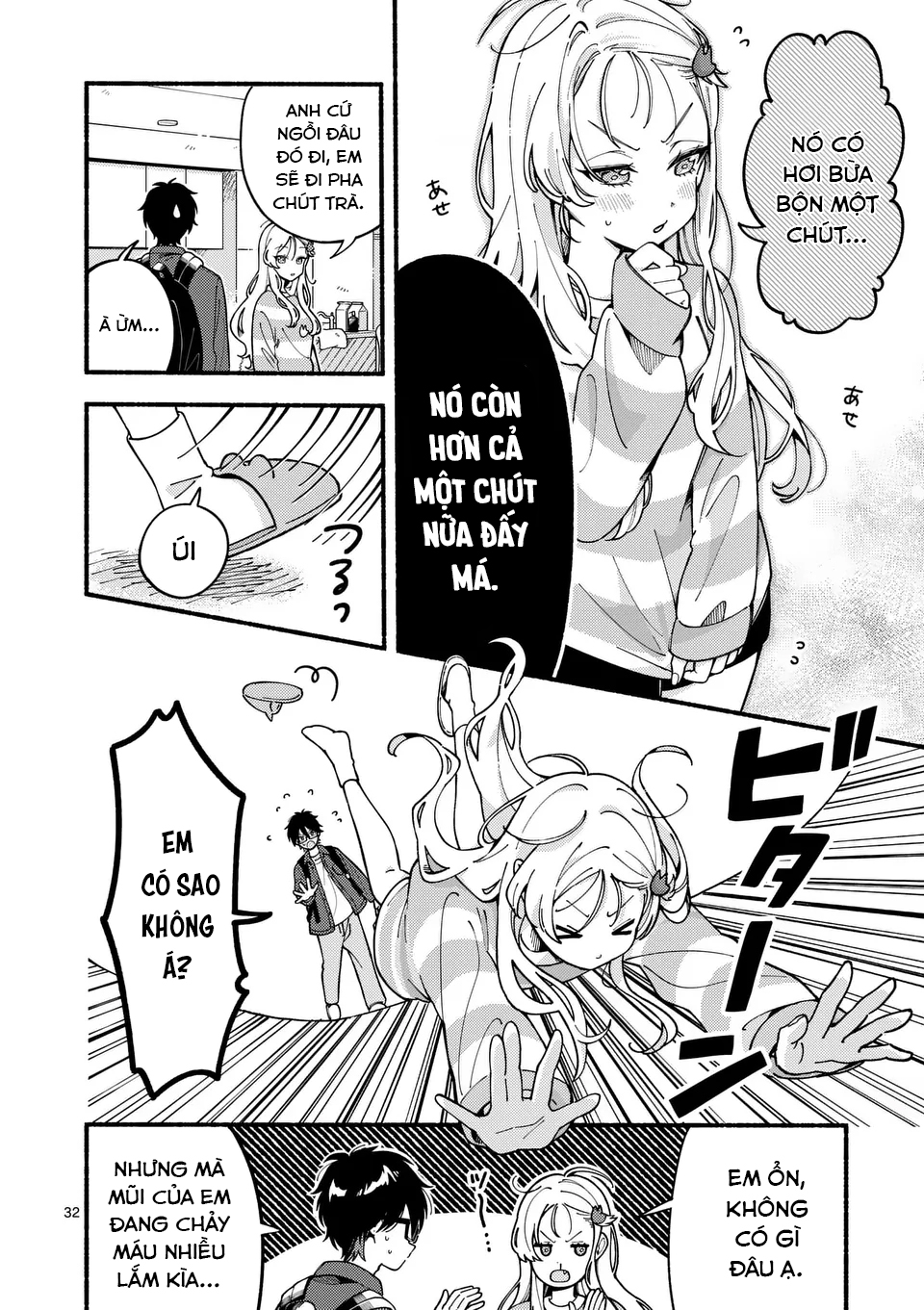 Ookami wa Tsuki ni Koi wo Suru Bạn Hoàn Hảo Còn Tôi Bất Tài 第31页