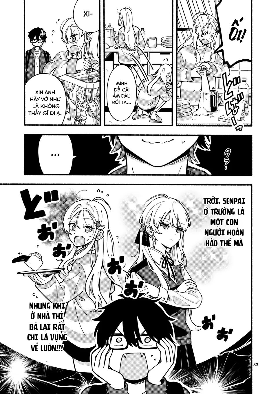 Ookami wa Tsuki ni Koi wo Suru Bạn Hoàn Hảo Còn Tôi Bất Tài 第32页