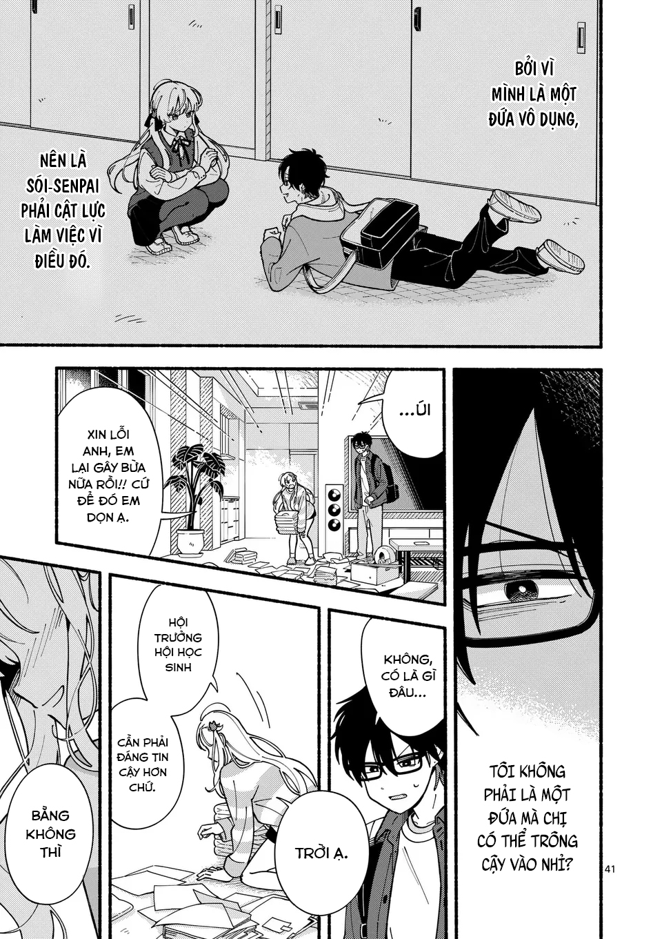 Ookami wa Tsuki ni Koi wo Suru Bạn Hoàn Hảo Còn Tôi Bất Tài 第40页