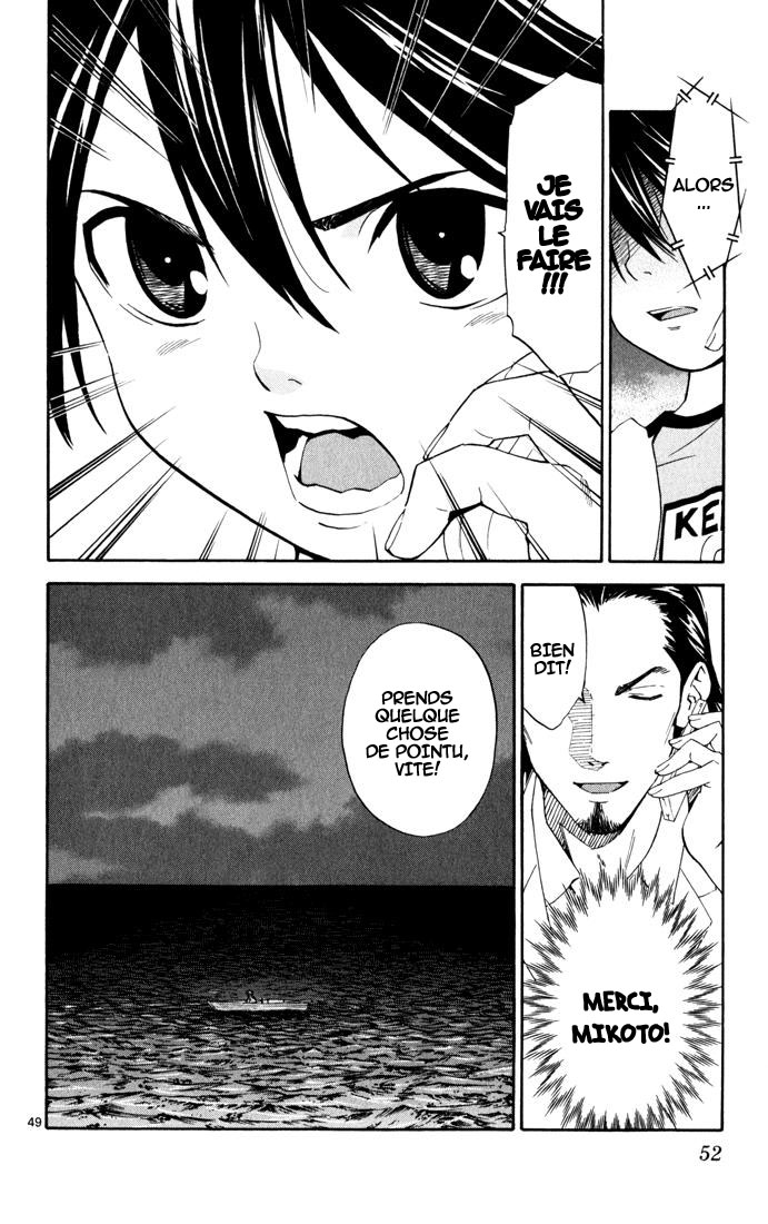 The Best Skilled Surgeon Des possibilités infinies 第52页
