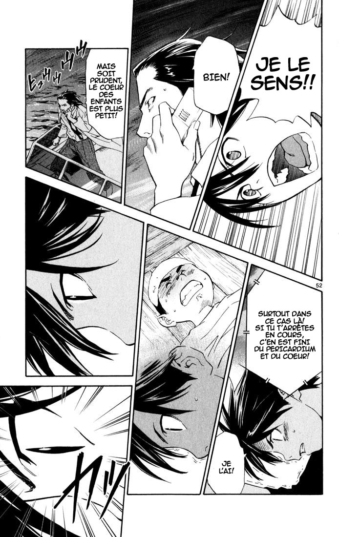 The Best Skilled Surgeon Des possibilités infinies 第55页