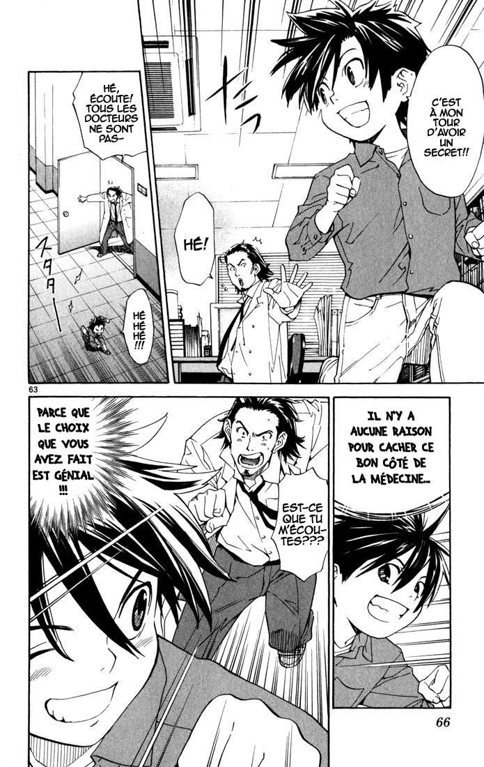 The Best Skilled Surgeon Des possibilités infinies 第65页