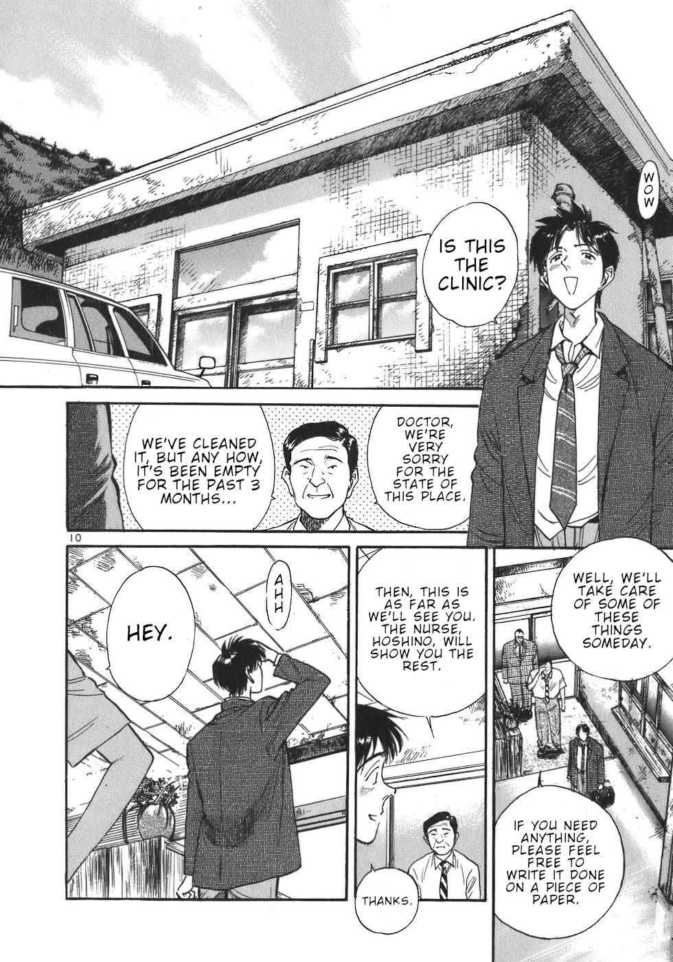 Dr. Koto Shinryoujo Dr. Koto Arrives at the Island 第15页