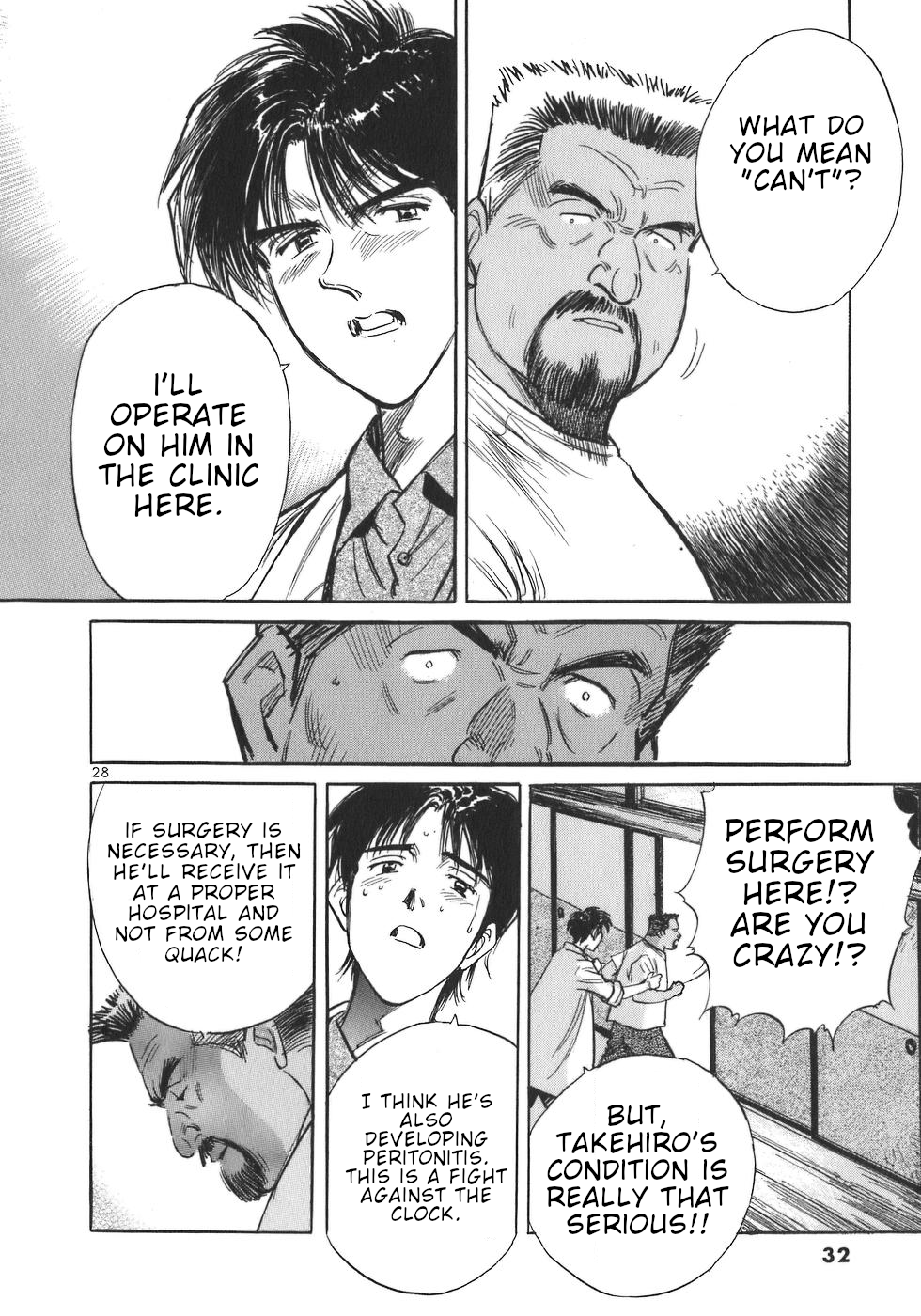 Dr. Koto Shinryoujo Dr. Koto Arrives at the Island 第33页