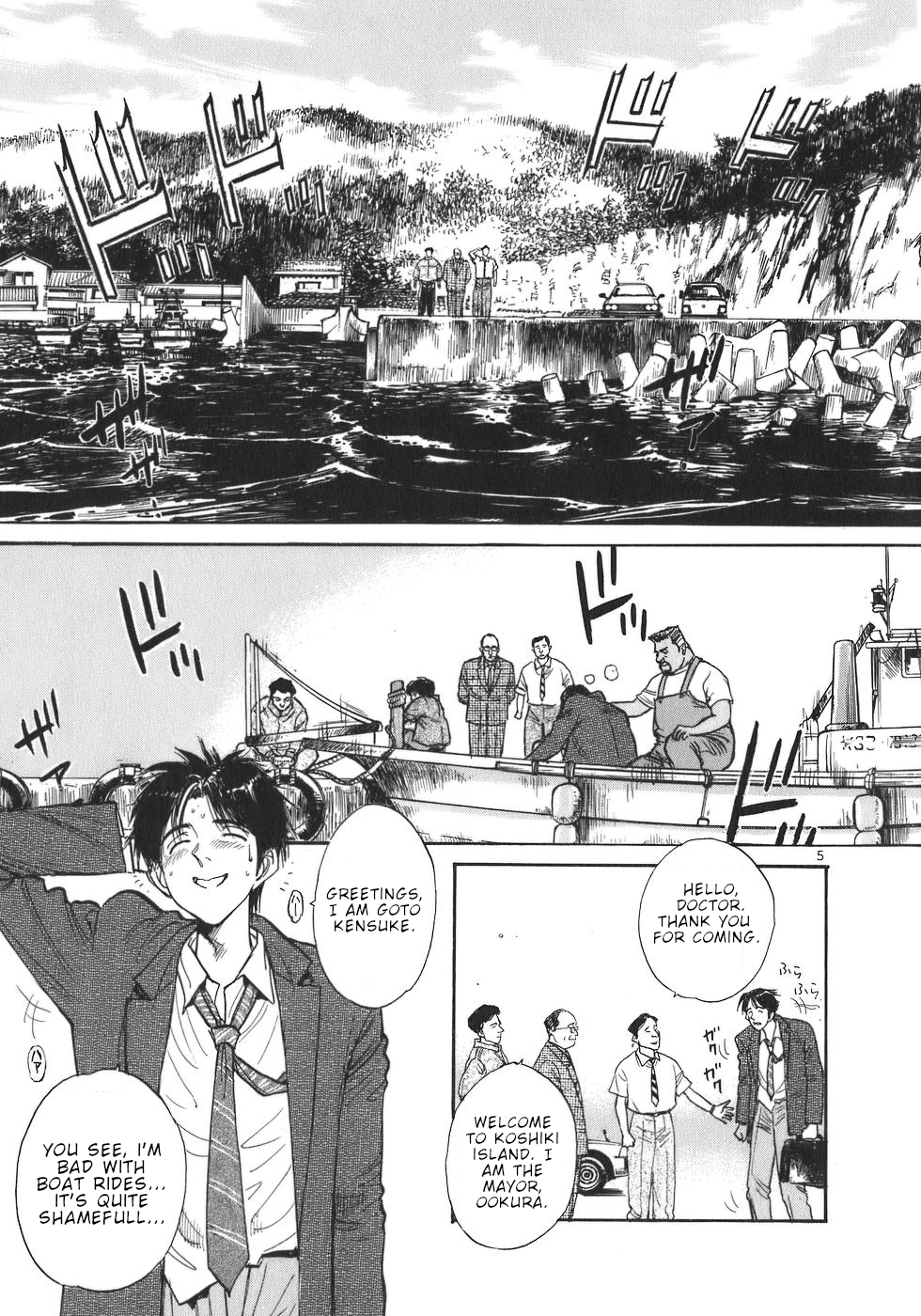 Dr. Koto Shinryoujo Dr. Koto Arrives at the Island 第10页