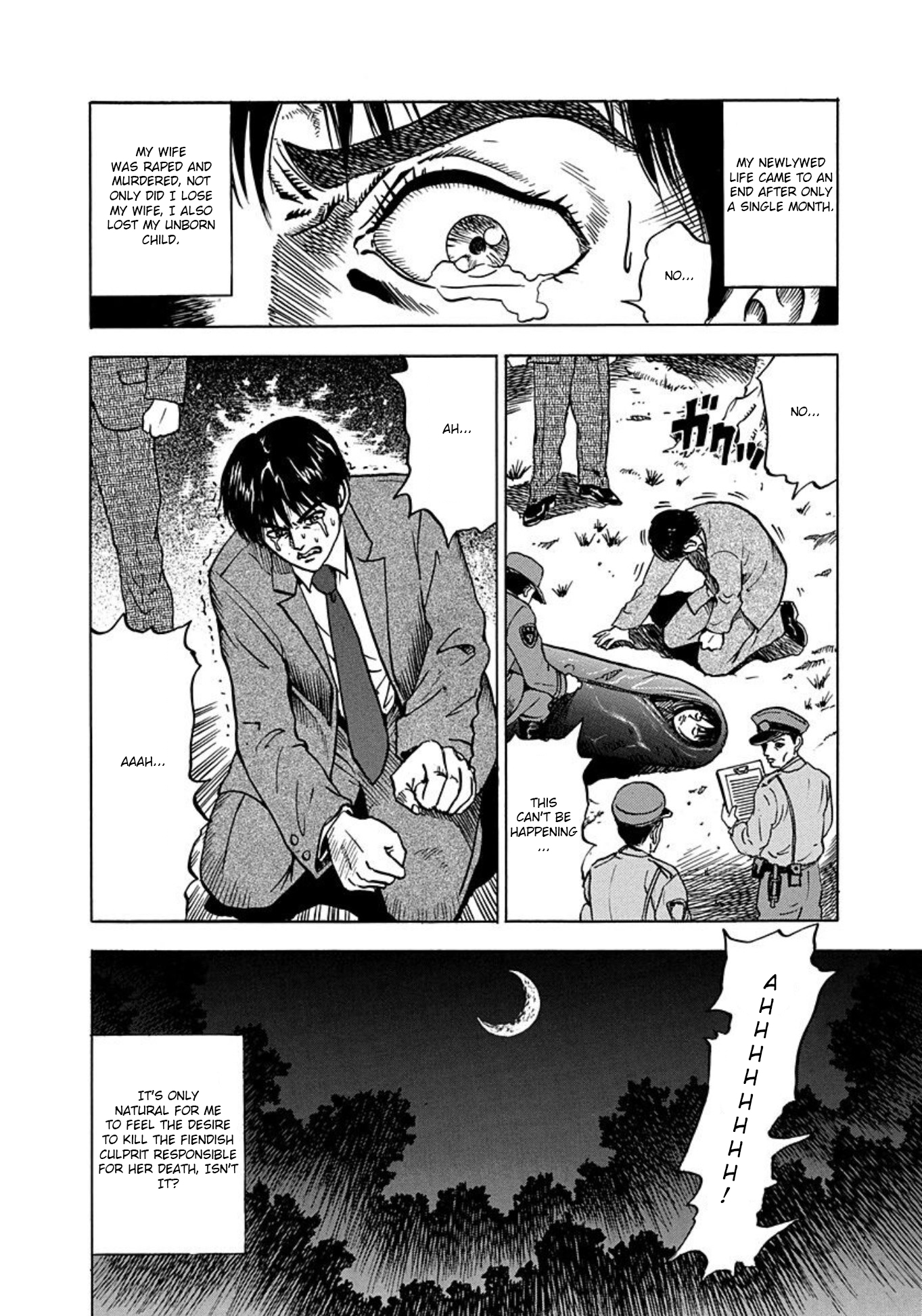 Uramiya Honpo 第2页