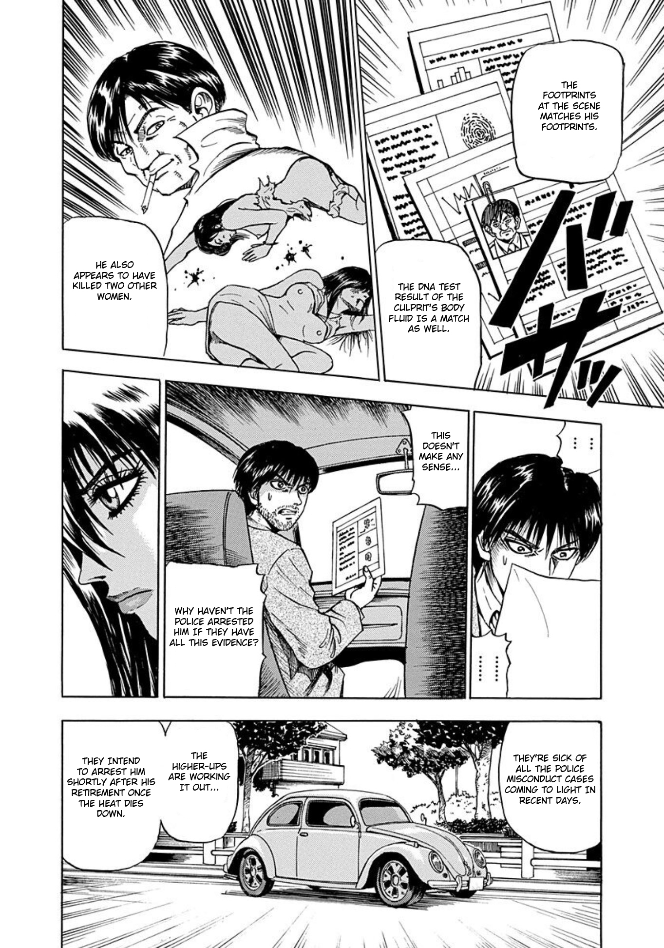 Uramiya Honpo The Grudge Equation 第18页