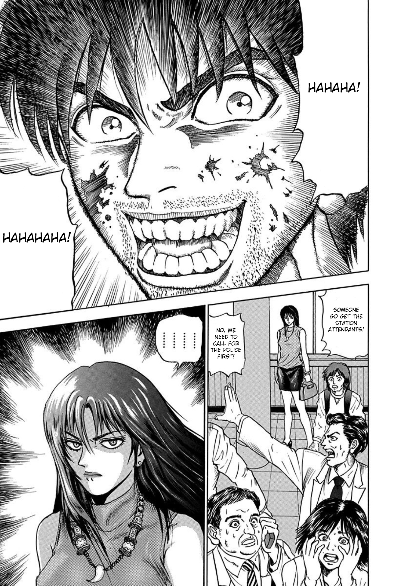 Uramiya Honpo The Grudge Equation 第27页