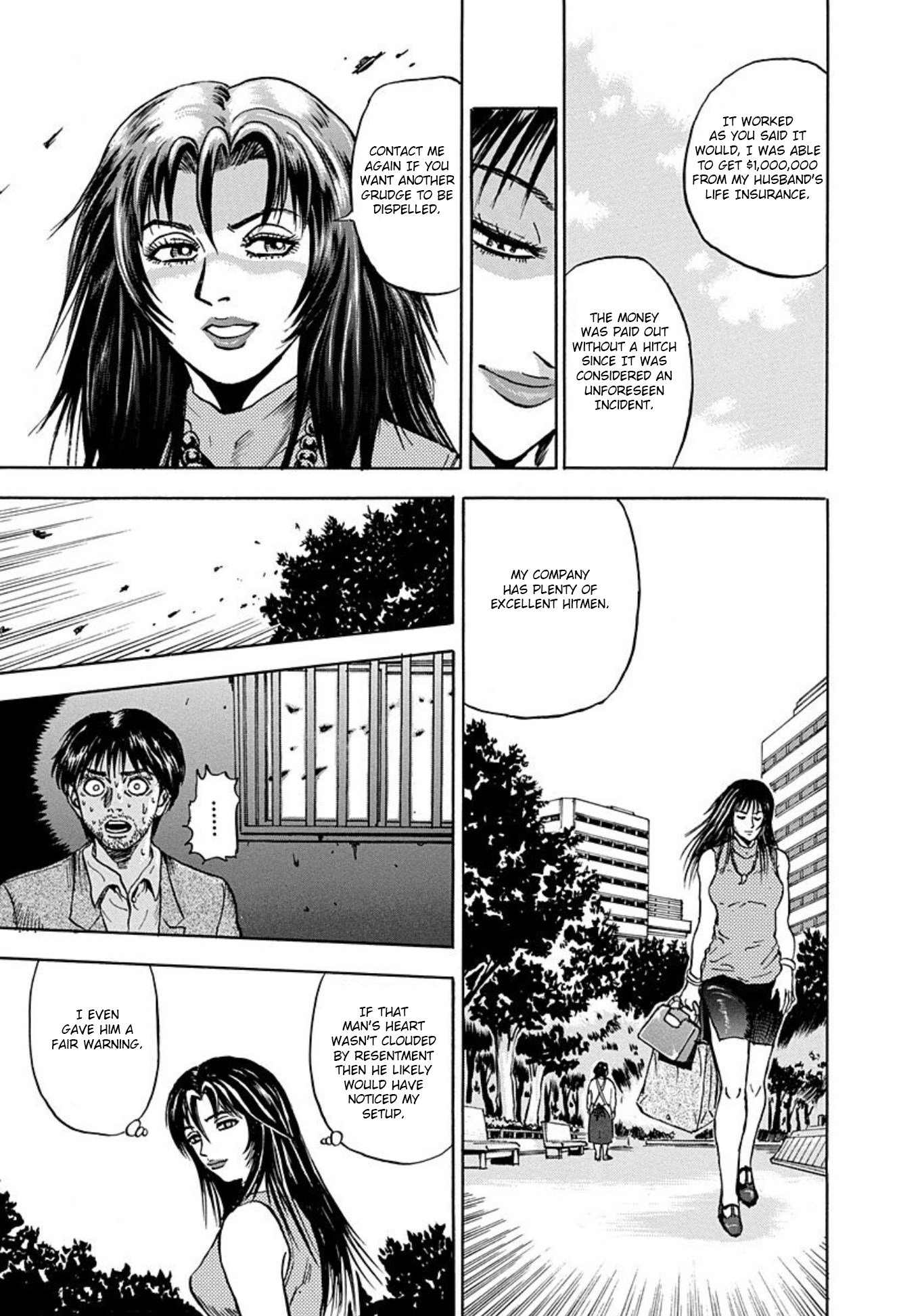Uramiya Honpo The Grudge Equation 第31页