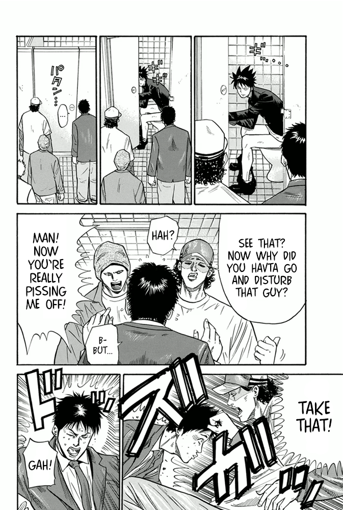 A-bout! 第8页