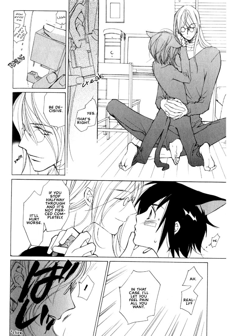 Loveless Vol. 1 Ch. 4.1 第22页