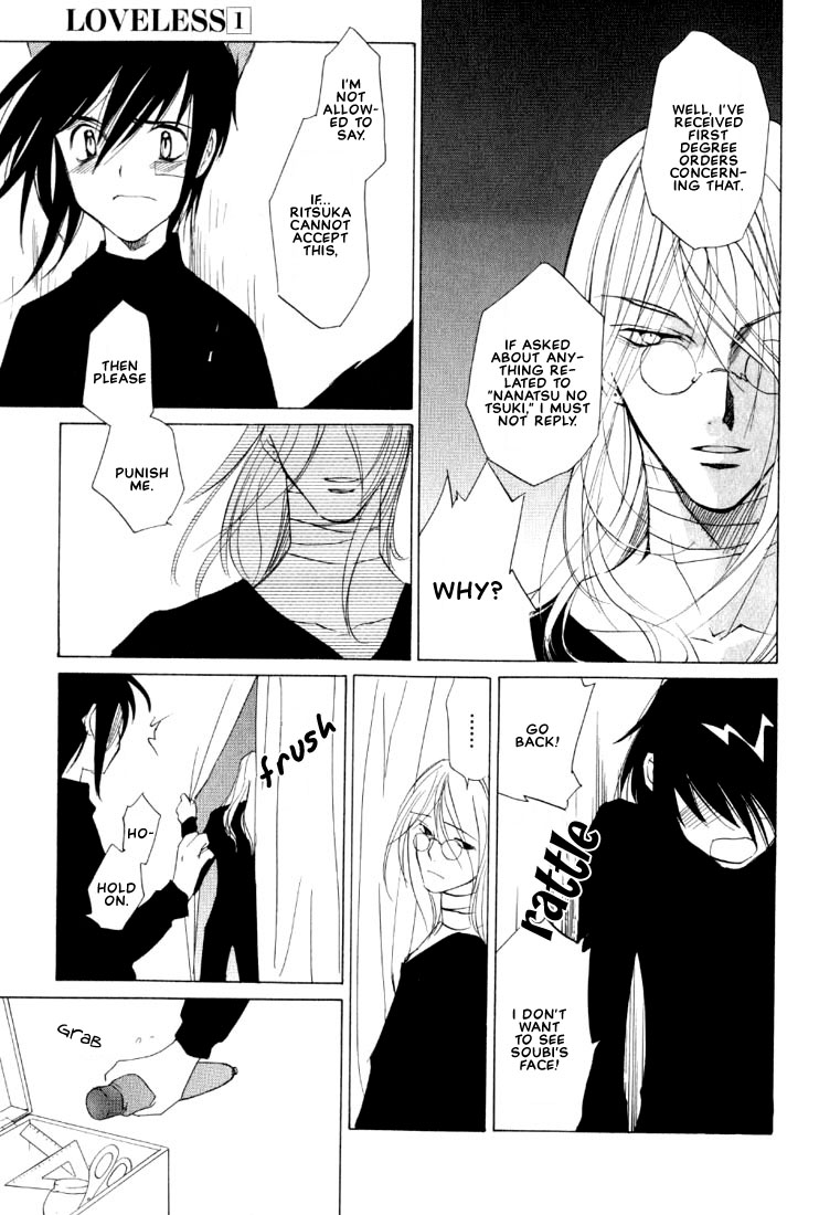 Loveless Vol. 1 Ch. 4.1 第27页
