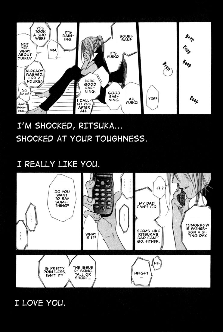 Loveless Vol. 1 Ch. 4.1 第33页