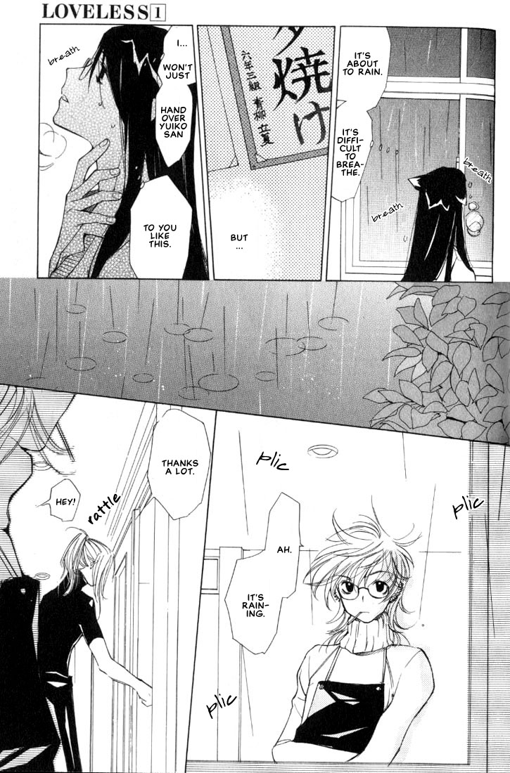Loveless Vol. 1 Ch. 4.1 第5页