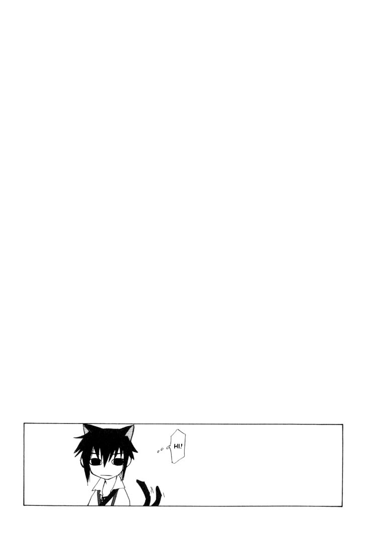 Loveless Vol. 1 Ch. 4.1 第43页