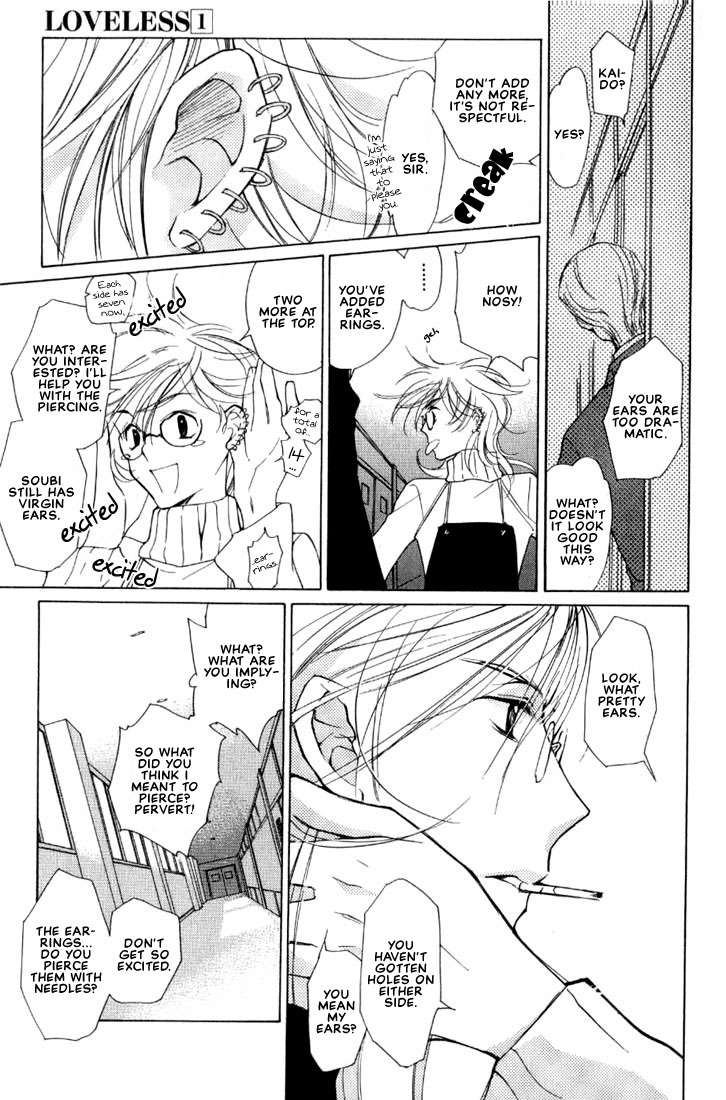 Loveless Vol. 1 Ch. 4.1 第9页