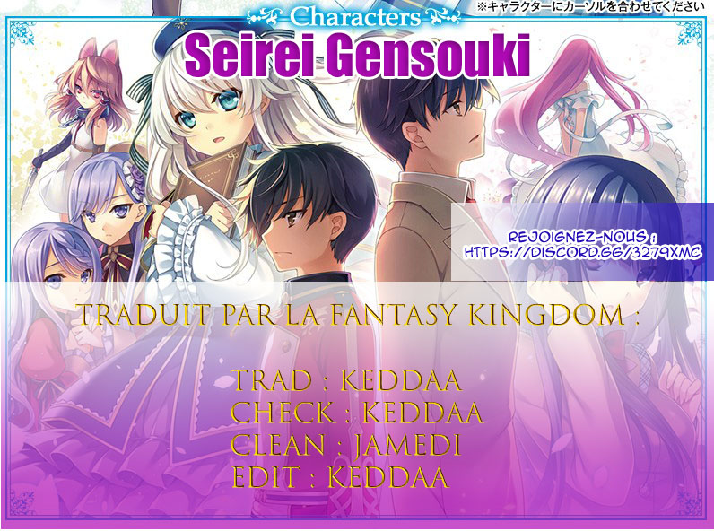 Seirei Gensouki ~Konna Sekai de Deaeta Kimi ni~ Rio et Haruto 第31页