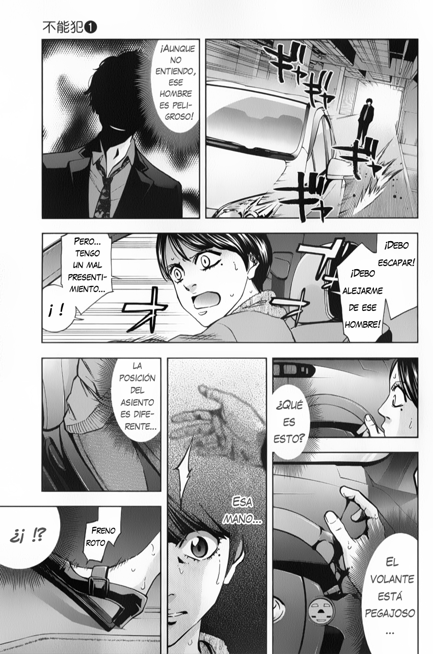 Funouhan Vol. 1 Ch. 2 第12页