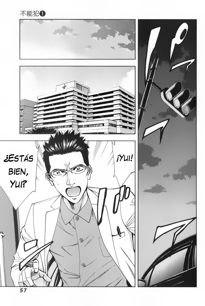 Funouhan Vol. 1 Ch. 2 第14页