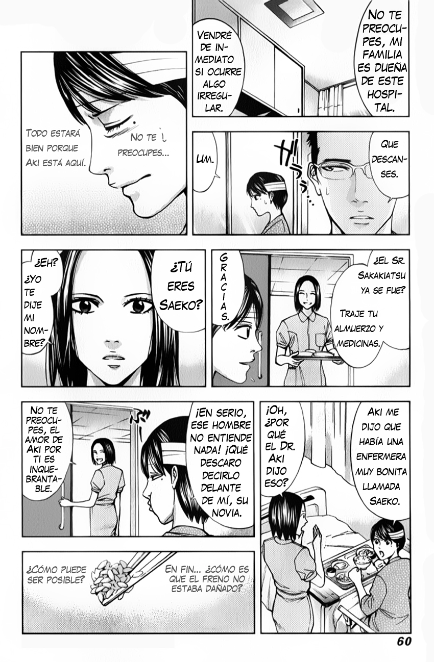 Funouhan Vol. 1 Ch. 2 第17页