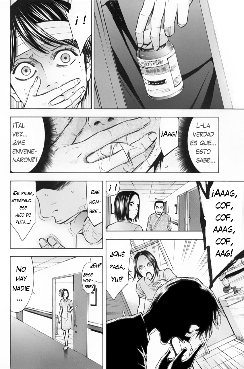 Funouhan Vol. 1 Ch. 2 第19页