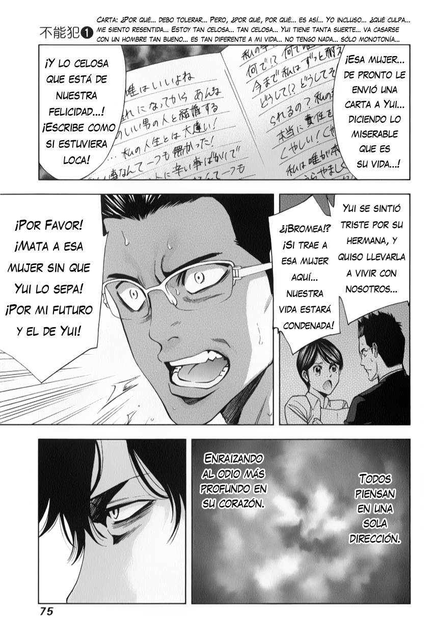 Funouhan Vol. 1 Ch. 2 第32页