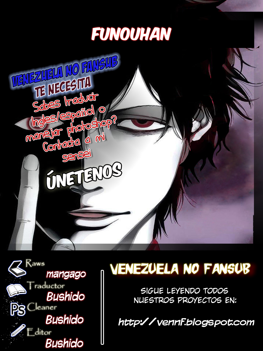 Funouhan Vol. 1 Ch. 2 第34页