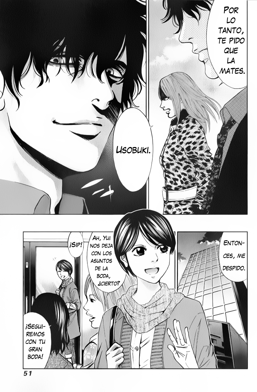Funouhan Vol. 1 Ch. 2 第8页