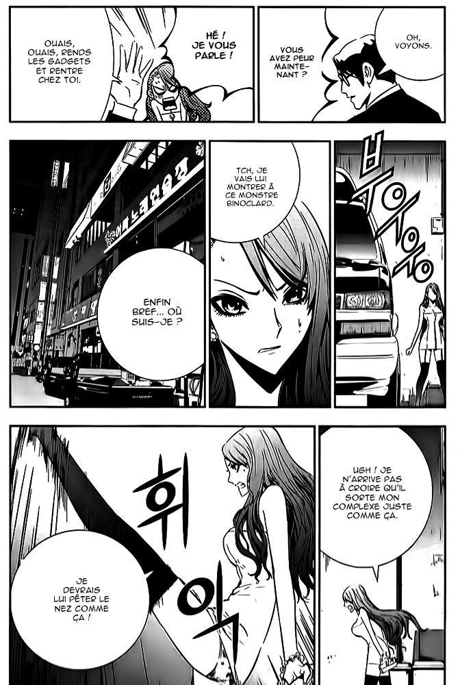 The Breaker - New Waves Bonus tome 1 第15页